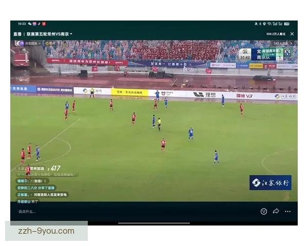 国内足球赛事全程直播平台推荐 精彩比赛不容错过